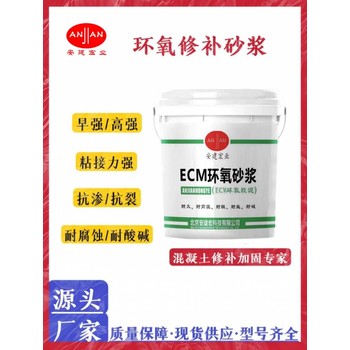門(mén)頭溝ECM膠泥多少錢(qián)一噸