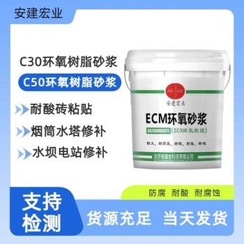 海拉爾三組份砂漿多少錢一桶
