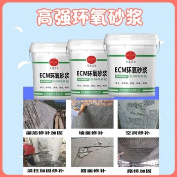 嘉峪關(guān)三組份砂漿配比方法