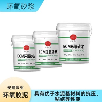 慶陽ECM膠泥價格