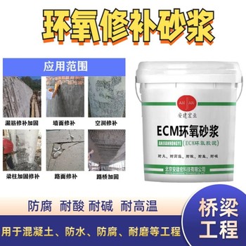 樂山三組份砂漿供應(yīng)商