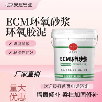 賀州砂漿供應(yīng)商