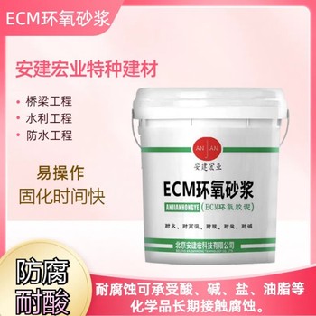 秦皇島修補砂漿多少錢一噸