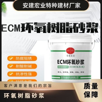張家口油性砂漿多少錢一桶