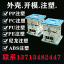 3D打印手板模型制作零件批量加工真空復模機數(shù)控車床CNC加工