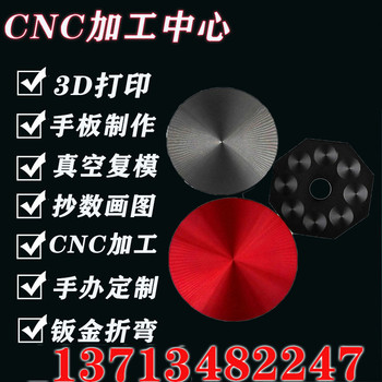 PLA線材3D打印服務FDM桌面式pla/petg/pa/asa/peek
