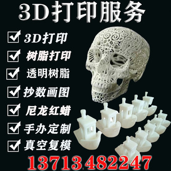碳纖維增強尼龍3D打印線材高強度材質航空航天汽車零件打印