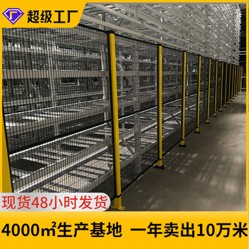 直供倉庫工廠隔離護欄倉庫車間工廠隔離網(wǎng)車間隔離網(wǎng)