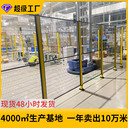 直供車間機器人護欄網(wǎng)廠區(qū)隔離網(wǎng)機械隔離網(wǎng)