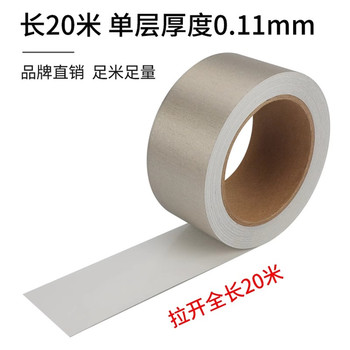 導電布膠帶抗干擾屏蔽隔離電磁波防輻射平紋單面膠