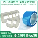 昆山冰箱膠帶中粘性撕下無(wú)痕不殘留量大優(yōu)惠品質(zhì)可靠
