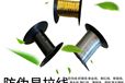 防偽線0.8mm-1mm