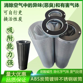 圓孔不銹鋼過(guò)濾筒