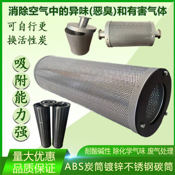 金屬帶孔焊接過(guò)濾筒批發(fā)