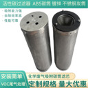 活性炭顆粒工業(yè)空氣凈化廢氣吸附過濾器碳筒