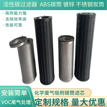 鍍鋅活性炭過濾桶過濾器耐腐酸堿