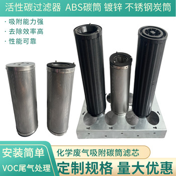 鍍鋅碳筒廠家非標規(guī)格定制