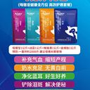 母豬凈化包華生維克