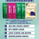 咳喘王套餐華生維克