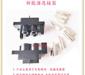 4芯連接器，電源連接器，工業自動化尾插，單針額定125安