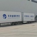 天府盛-TIR直達俄羅斯