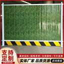 彩鋼圍擋建筑圍擋小草圍擋工地施工擋板安全防護(hù)欄廠家