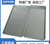 長方扁形兩片穿鐵線翻蓋彩印磨砂金屬罐100g黑巧克力盒子包裝批發(fā)