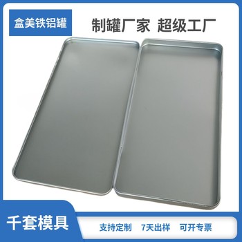 長方扁形兩片穿鐵線翻蓋彩印磨砂金屬罐100g黑巧克力盒子包裝批發