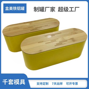 金屬制罐廠家吸塑內托兩頭大橢圓竹木蓋零食干果食品包裝馬口鐵盒