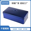 馬口鐵彩印長白山人枸杞大小立收納盒子標(biāo)識標(biāo)牌人參片罐裝定制