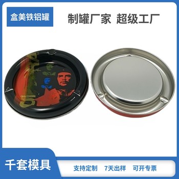 馬口鐵金屬盛灰碟缸蓋子清潔器淺皿多功能收納小型廢棄物迷你托盤(pán)