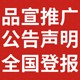 發(fā)發(fā)助手