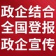 發(fā)發(fā)助手