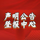 發(fā)發(fā)助手