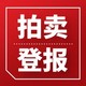 發(fā)發(fā)助手