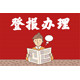 發(fā)發(fā)助手