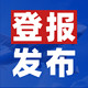 發(fā)發(fā)助手