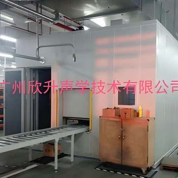 定制欣升xs-80流水線隔音罩,車間隔音設(shè)備選擇貼心服務(wù)