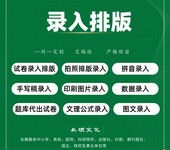 外包海報外包設計外包圖文設計