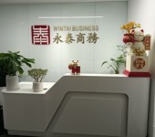 香港貴金屬牌照，電訊牌照申請(qǐng)