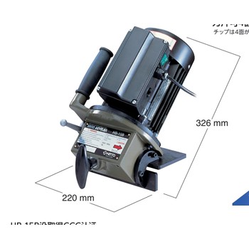 NITTOKOHKI日東工器倒角工具HB-15B平山銷售