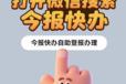 南沙區掛失登報聯系電話