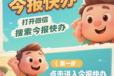 阿拉善左旗掛失登報(bào)聯(lián)系電話