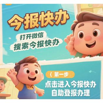 石拐區(qū)聲明公告聯(lián)系電話