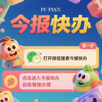 濟(jì)南市鋼城區(qū)公章遺失登報(bào)電話-報(bào)社日?qǐng)?bào)