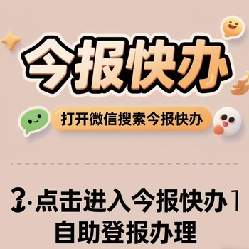 濟(jì)南市鋼城區(qū)公章遺失登報(bào)電話-報(bào)社日?qǐng)?bào)