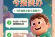 阿拉善右旗聲明公告登報(bào)-日?qǐng)?bào)登報(bào)指南