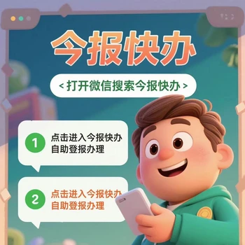 濟(jì)南市鋼城區(qū)公章遺失登報(bào)電話-報(bào)社日?qǐng)?bào)