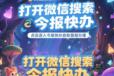 白云鄂博礦區掛失登報聯系電話