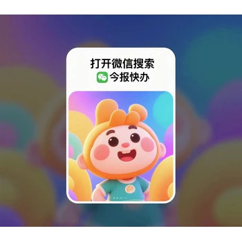 綿陽市游仙區(qū)營業(yè)執(zhí)照遺失登報(bào)電話-報(bào)社日報(bào)